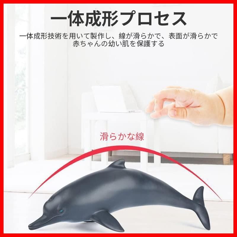 在庫処分】【AAGWW】子供 模擬海洋動物模型 ミニサメ サメ イルカ カニ