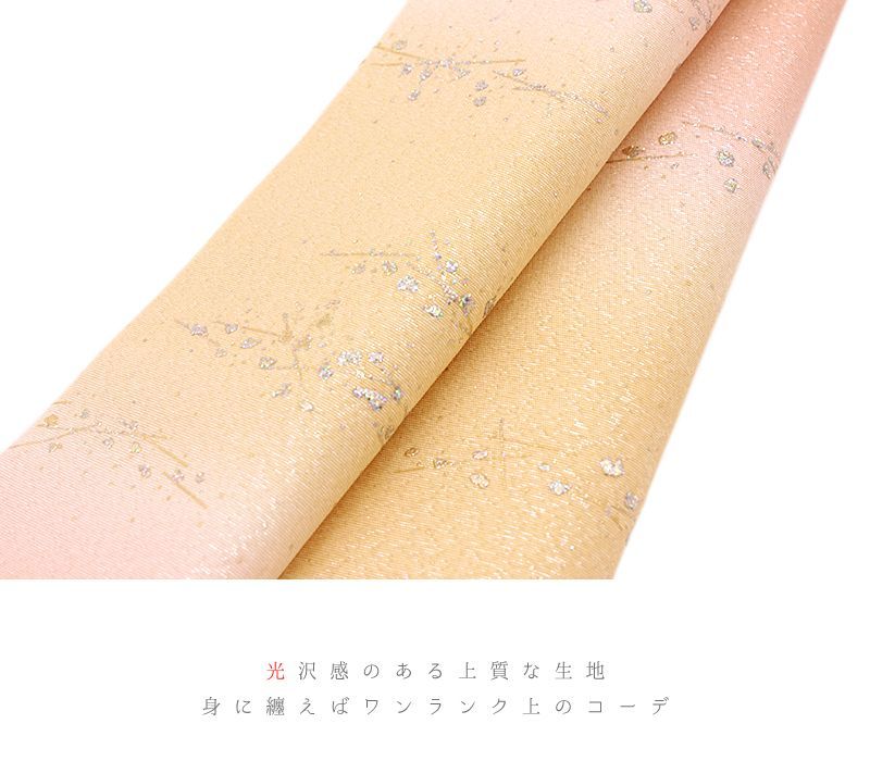グラデーション