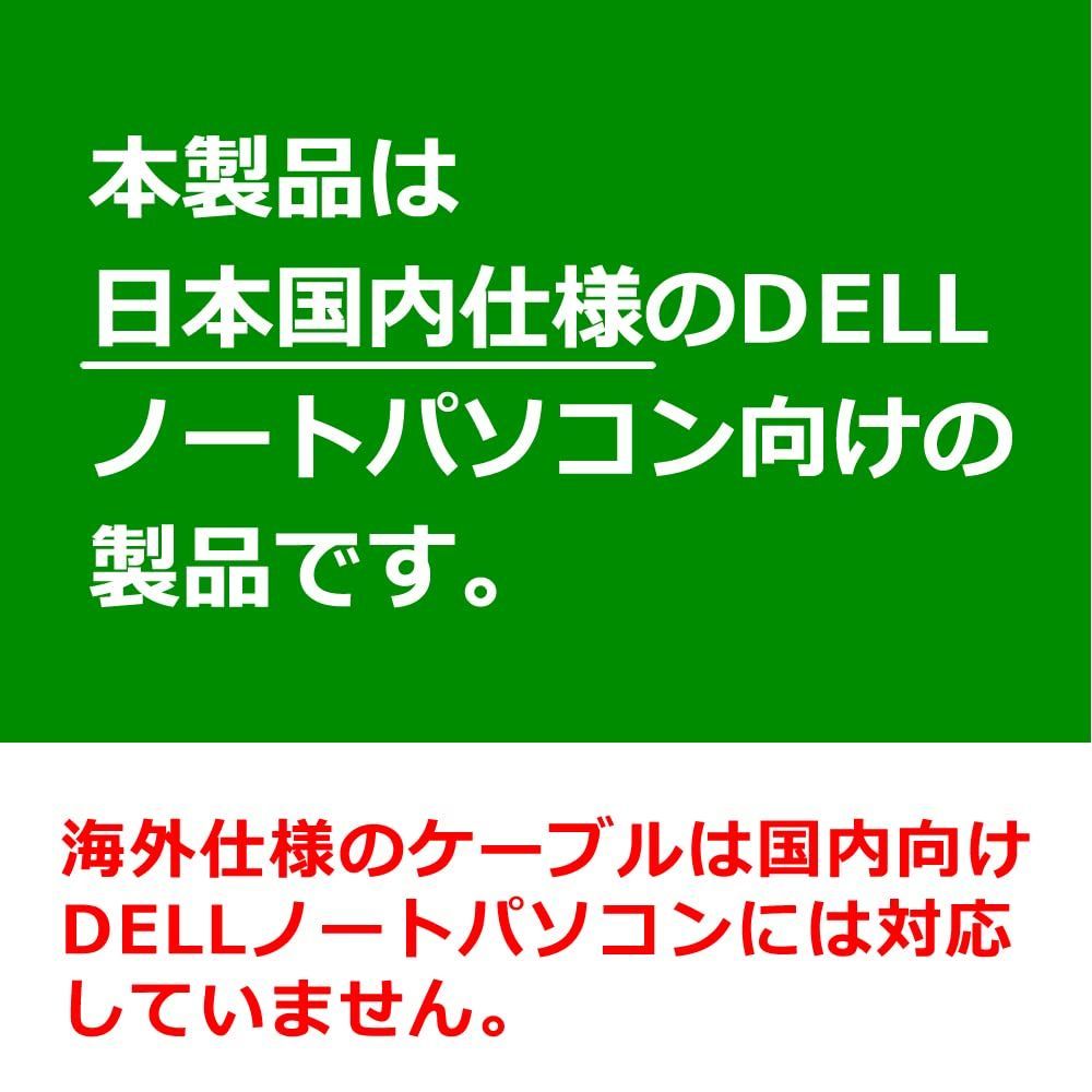 新着商品】4.5mm変換) → 7.4mm (外径 IC-D5g6m 変換ケーブル DCプラグ