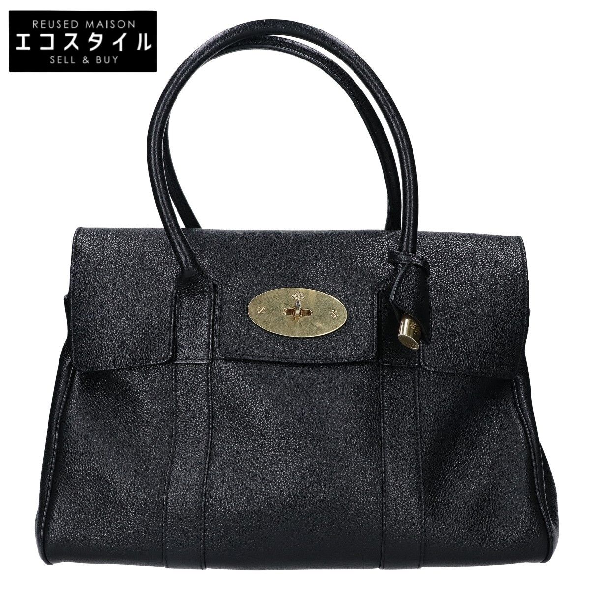 MULBERRY マルベリー HH2873 BAYSWATER SMALL CLASSIC GRAIN ベイズウォーター スモール クラシック グレインレザー