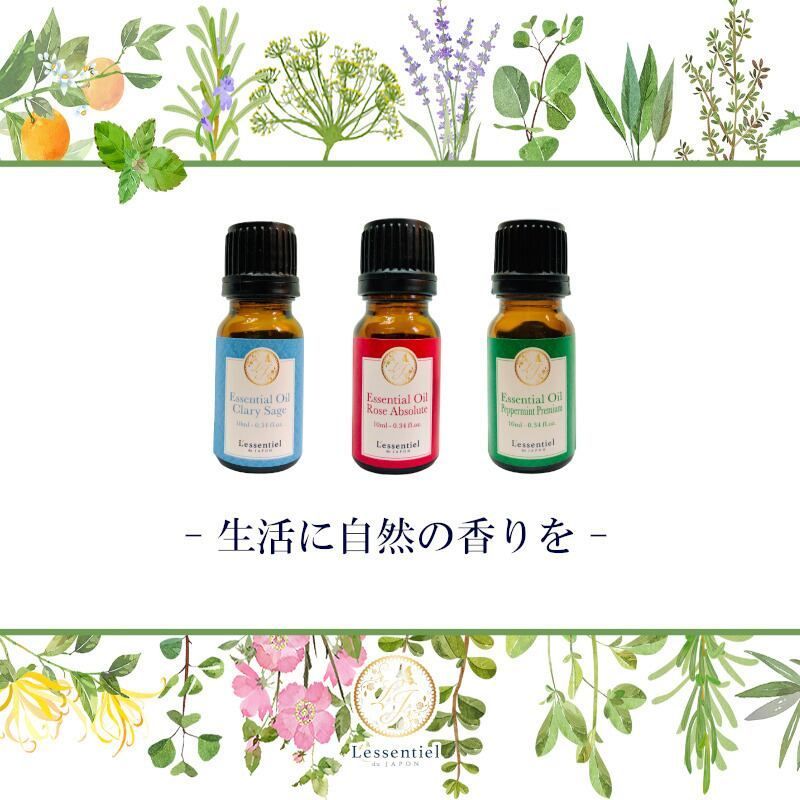 【スイートオレンジ】精油 10ml スイート シトラス 爽やか 柑橘 果皮 単体