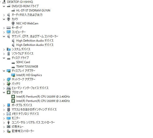 NEC GL24DSHAY Pentium-2020M/爆速SSD256GB