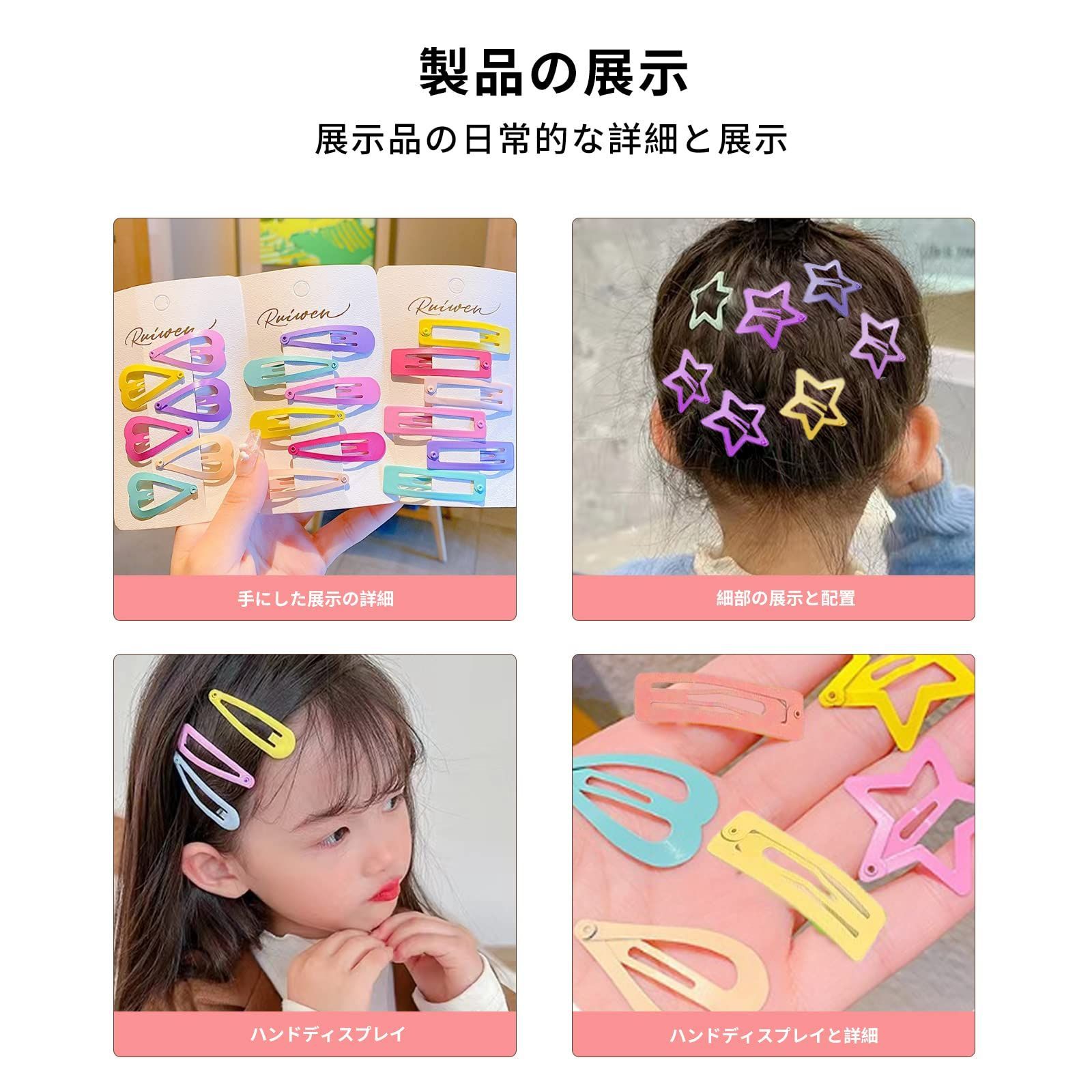 在庫処分 nalaina パッチンピン ヘアクリップ 【24個セット
