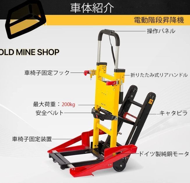 高齢者障害者用アルミ合金折りたたみ