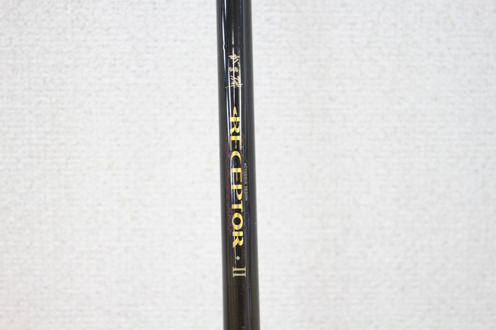 ♪♪美品 がまかつ がま磯 レセプターⅡ 08-53♪♪ がまかつ が