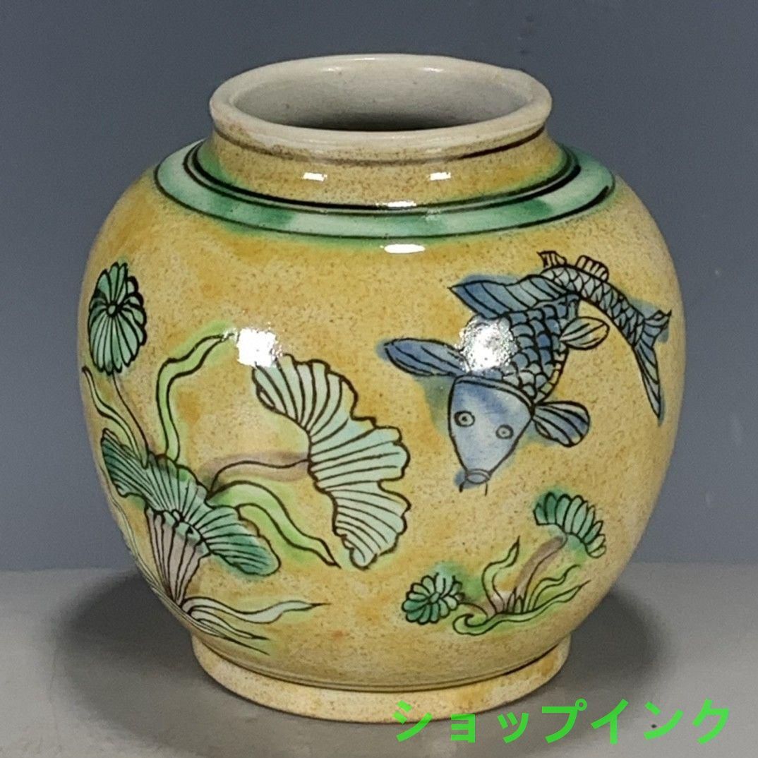 清代黄釉五彩魚紋小壺 景徳鎮 陶磁器 装飾品 現代工芸品 美術品