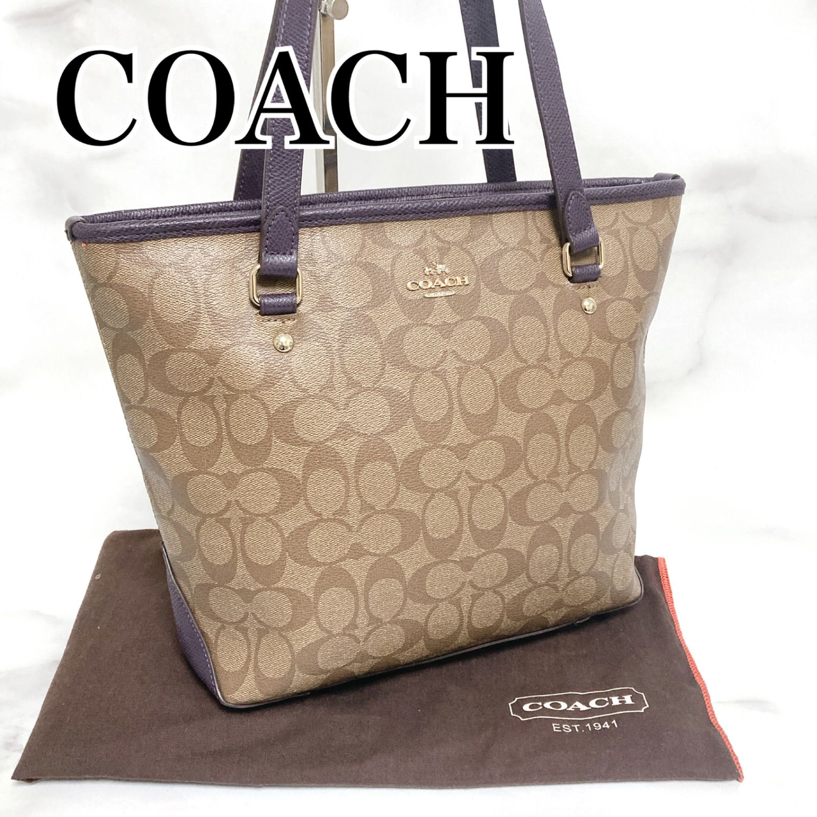 ☆ 【美品】 COACH コーチ バッグ ハンドバッグ 肩掛け 紫 パープル 