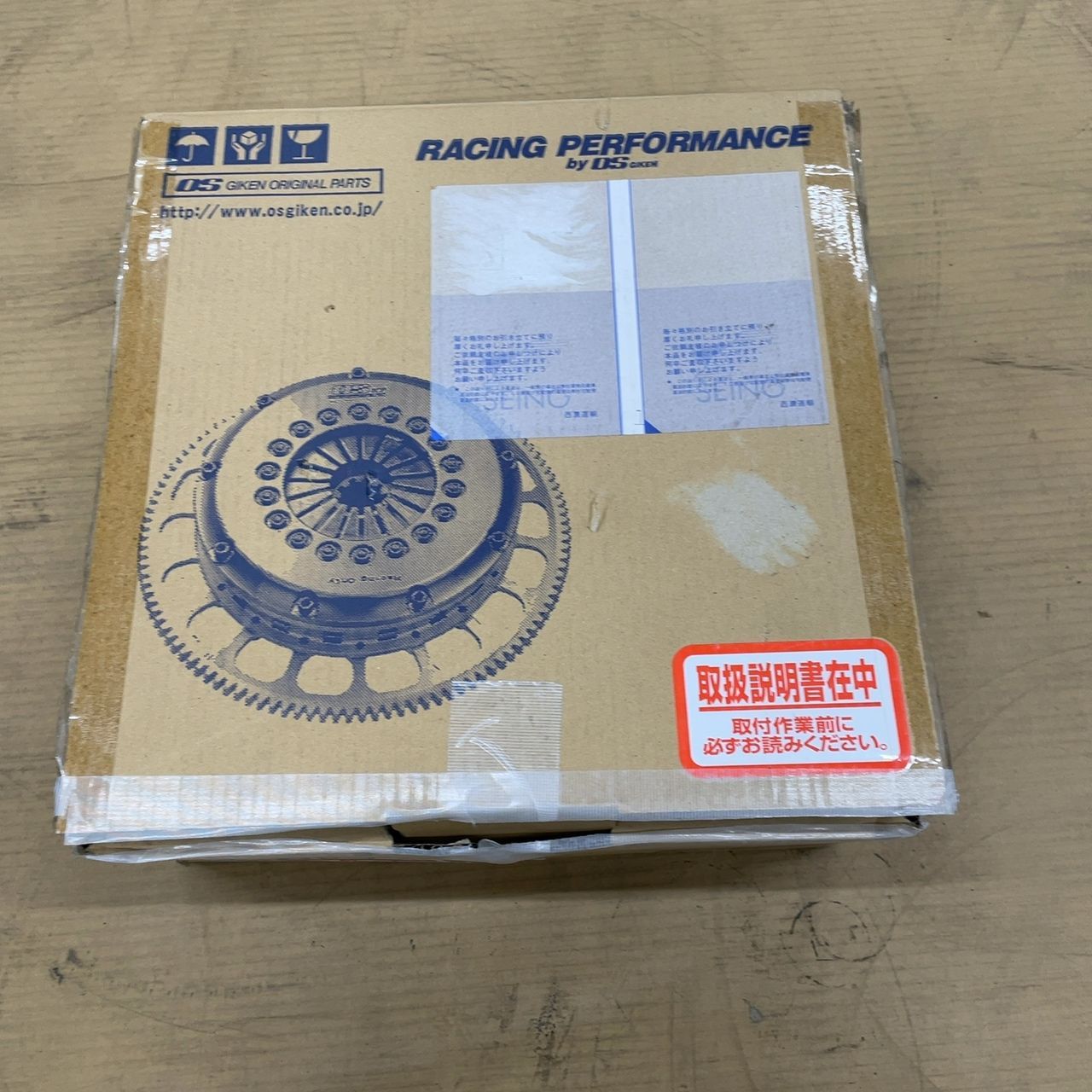 BRZ 86 クラッチ OS Giken Street Master