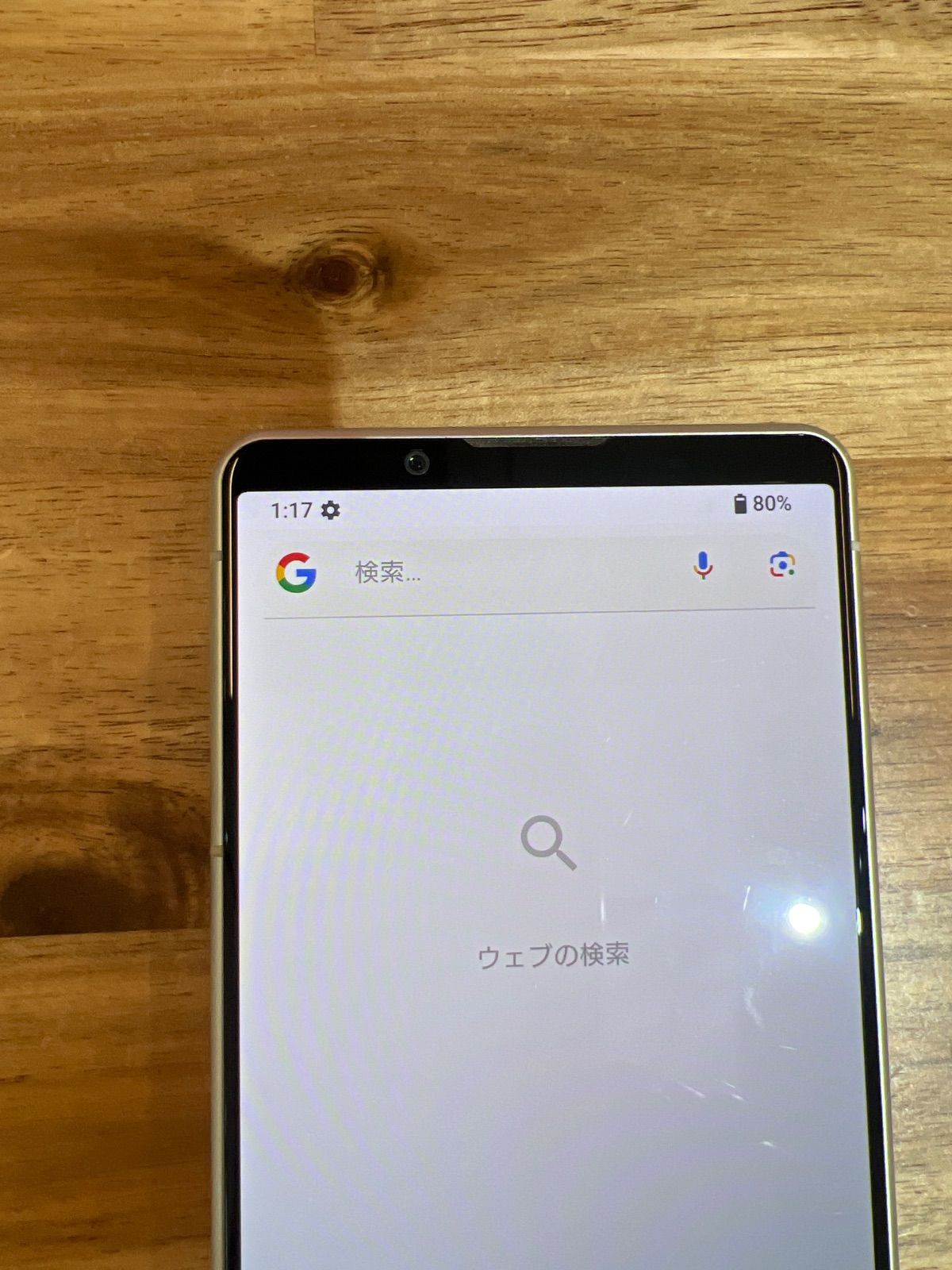 SM119 ジャンクSoftbank SIMフリー Xperia 5 Ⅳ A204SO 【公式 