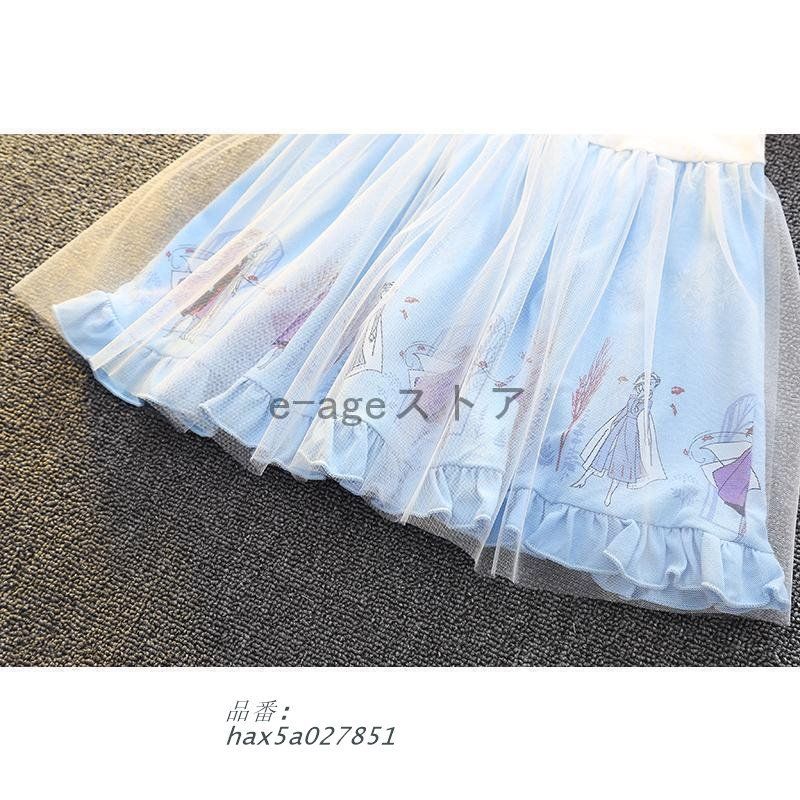 petit main ＊ジャガードリボンOP+衿つきJKセット NARUMIYA ONLINE｜ジャガードリボンOP+衿つきJKセット | Rakuten