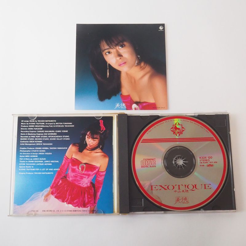 セール中 未開封新品 十年十色 80’s CD 5枚組 シール帯付] 中山美穂 エキゾティック CD 初期盤 1986年製 K32X120