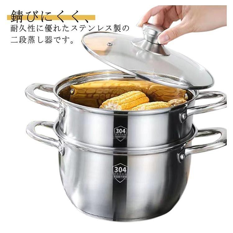 蒸し器 ステンレススチール製魚蒸し器 家庭用キッチン蒸し器
