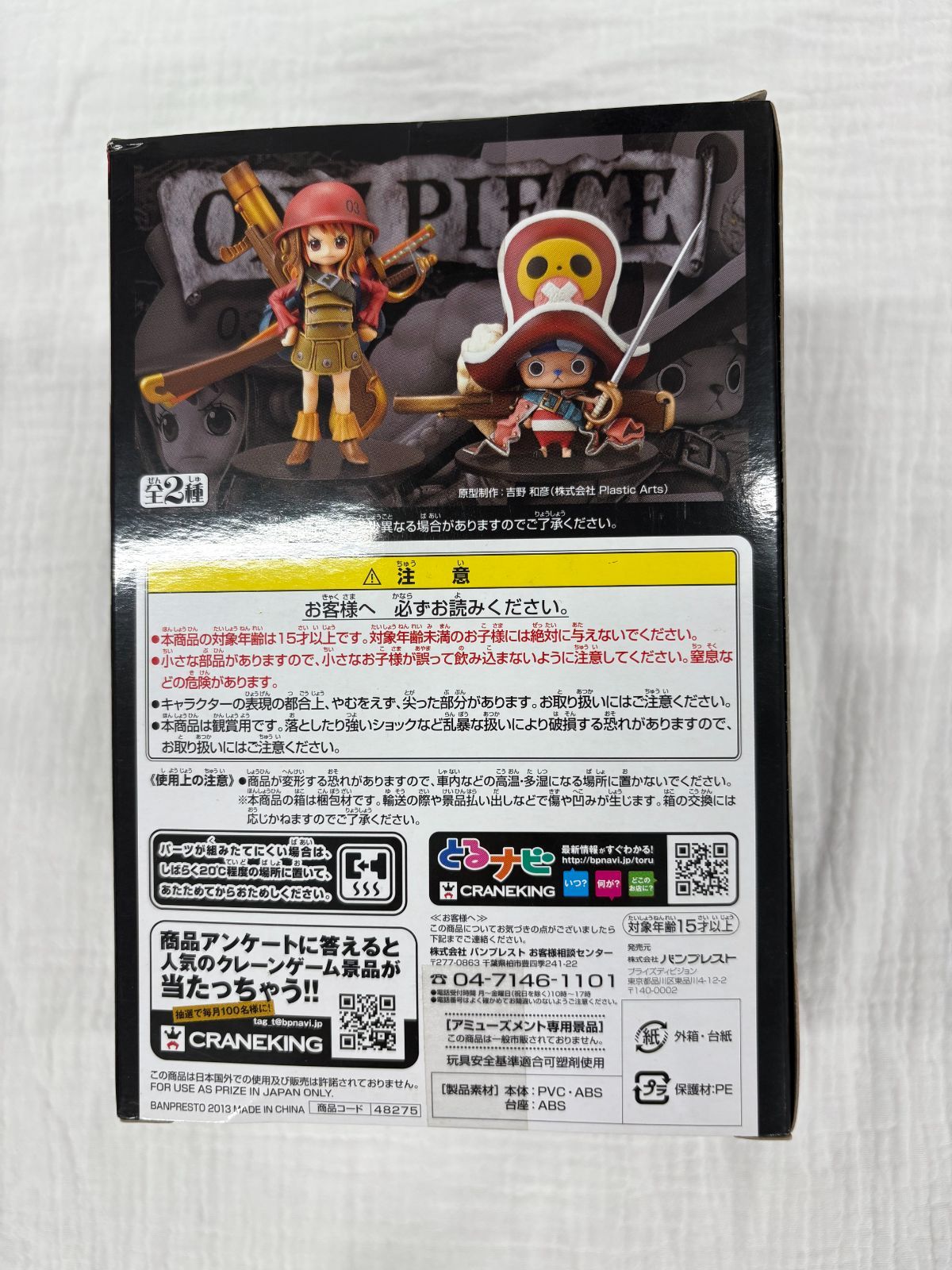 ワンピース セット売り※説明欄必読 71AoQcnX7RL._UF350,350_QL80_.jpg