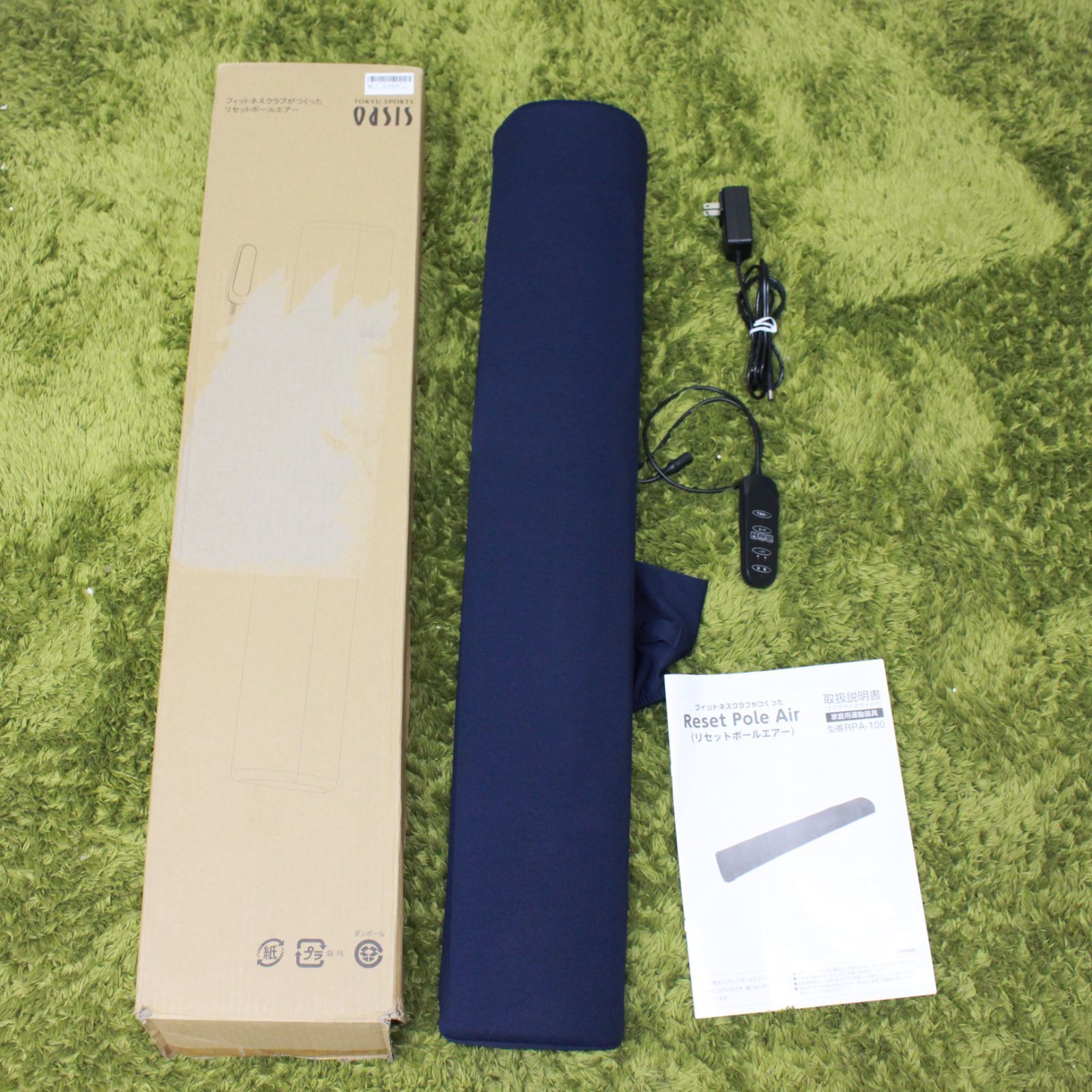 Reset Pole Air RPA-100 リセットポールエアーネイビー Re リセット