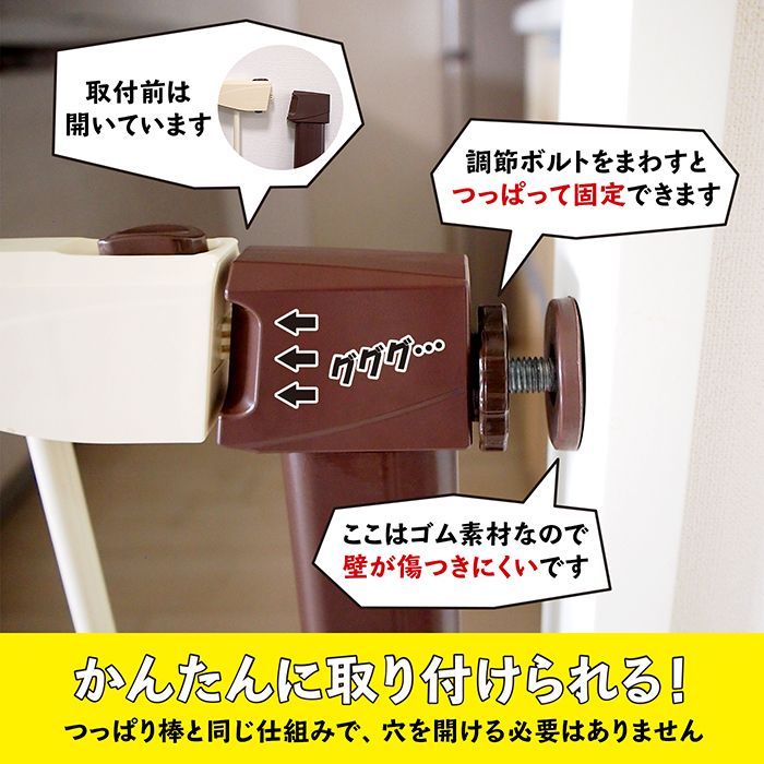 シンプルゲートSTパネル20×2枚  幅116〜121cm ベビーゲート ワイドタイプ  拡張フレーム付き 突っ張り ベビーガード ベビー 赤ちゃん 子供 ゲート セーフティゲート