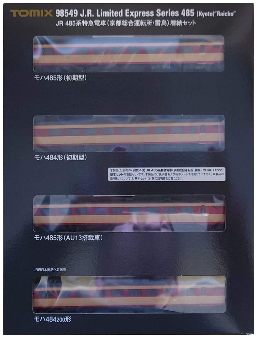 専用出品 190930.K】NINJA ZX-9R(ZX900C-016)☆ ヒューズボックス