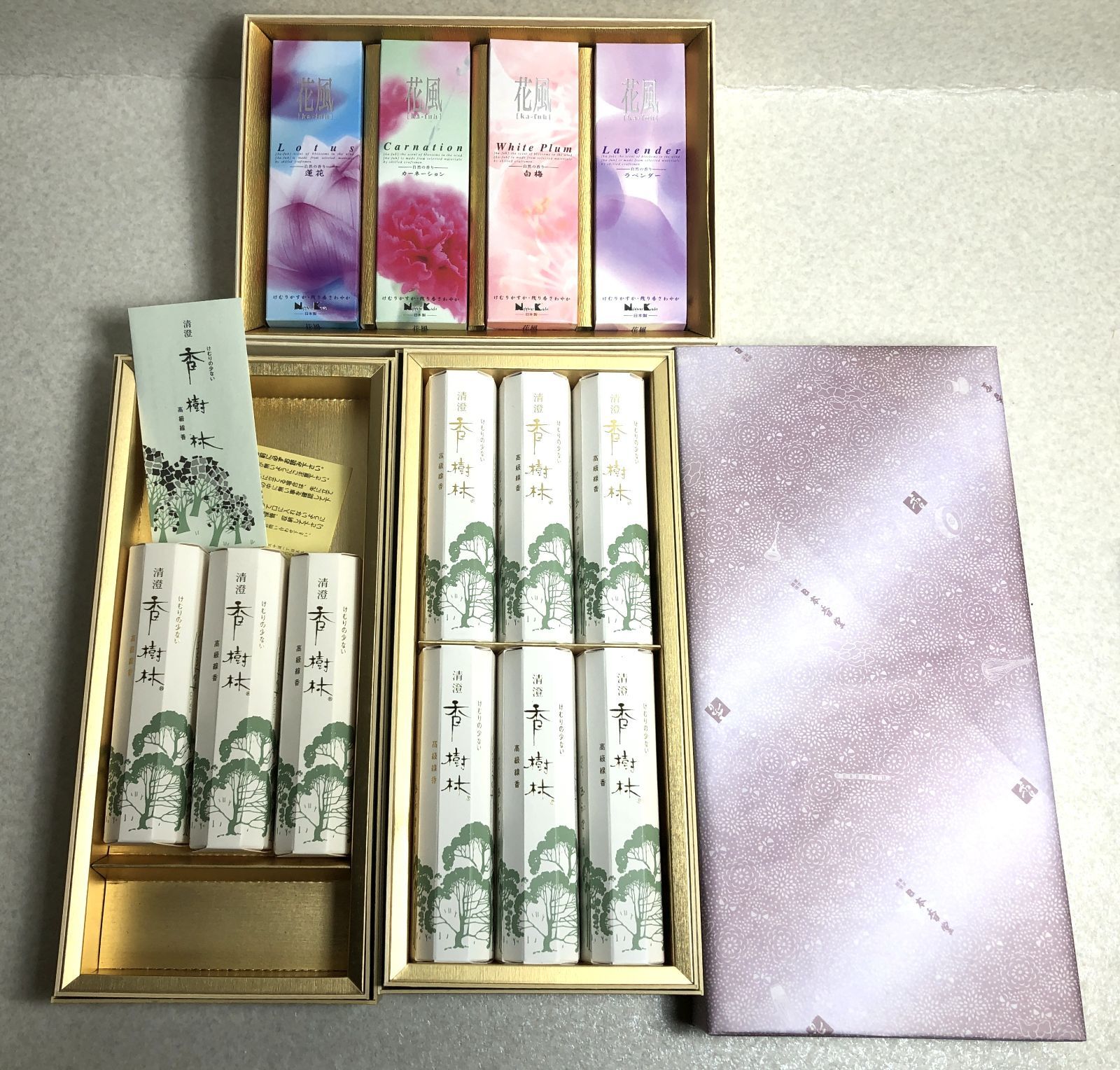 他 セット