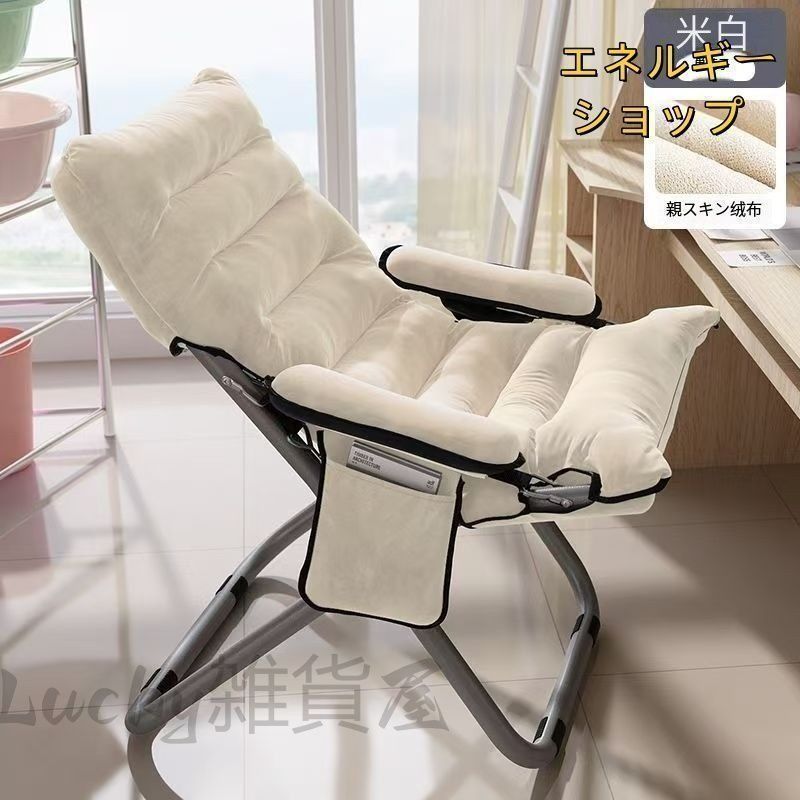 新品未使用)リクライニングチェア 椅子 新品未使用) 2脚セット