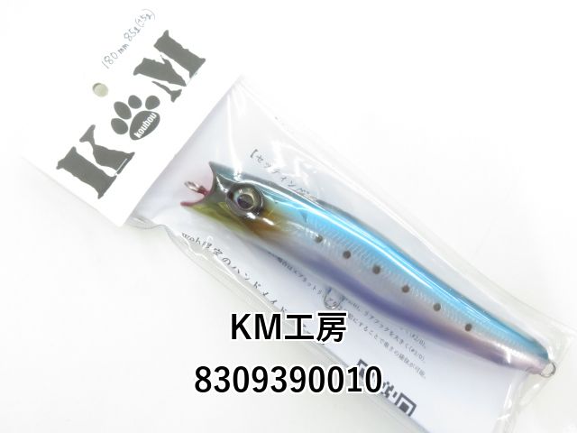 KM工房 イレックス 180 (03-8309390010) - メルカリ