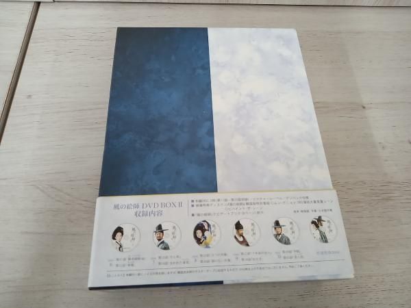DVD 風の絵師 DVD-BOX Ⅱ - メルカリ