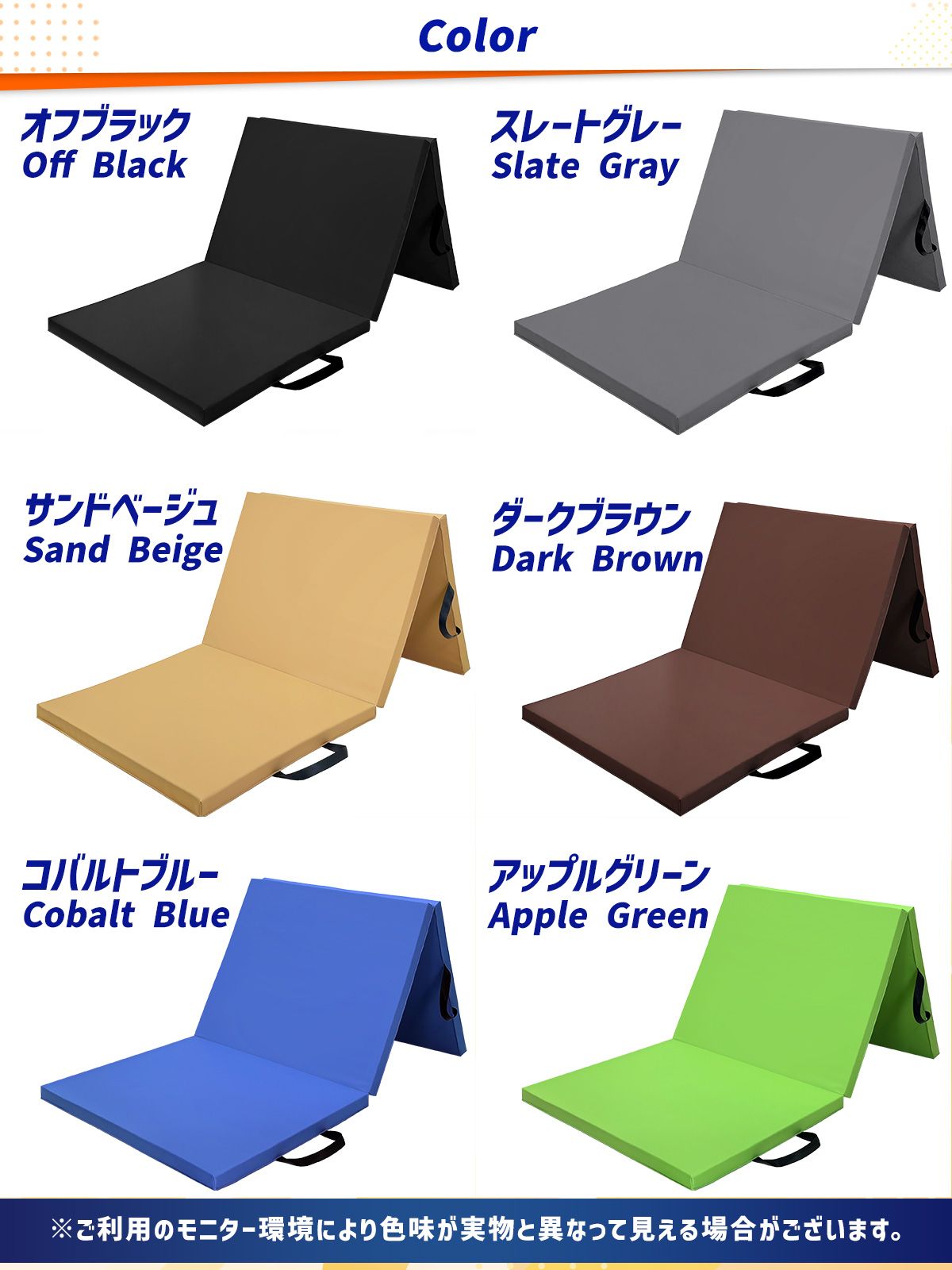 折りたたみ ストレッチ