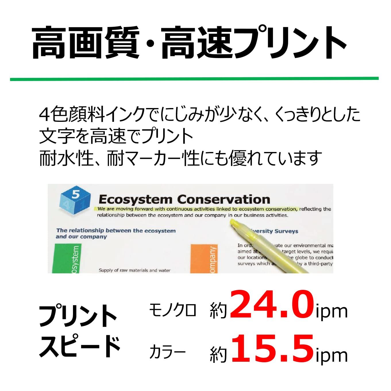 250枚給紙