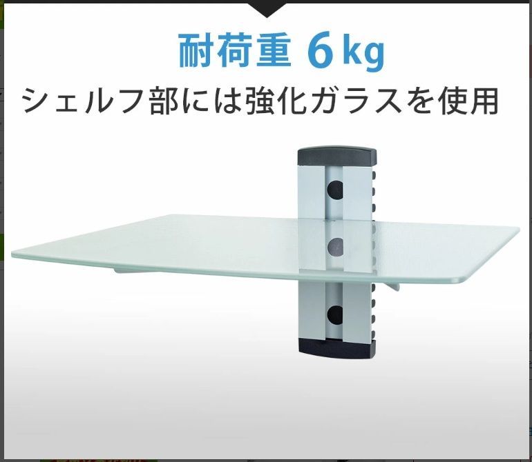 新品 壁掛けシェルフ TVセッター シェルフ PL211 シルバー - メルカリ