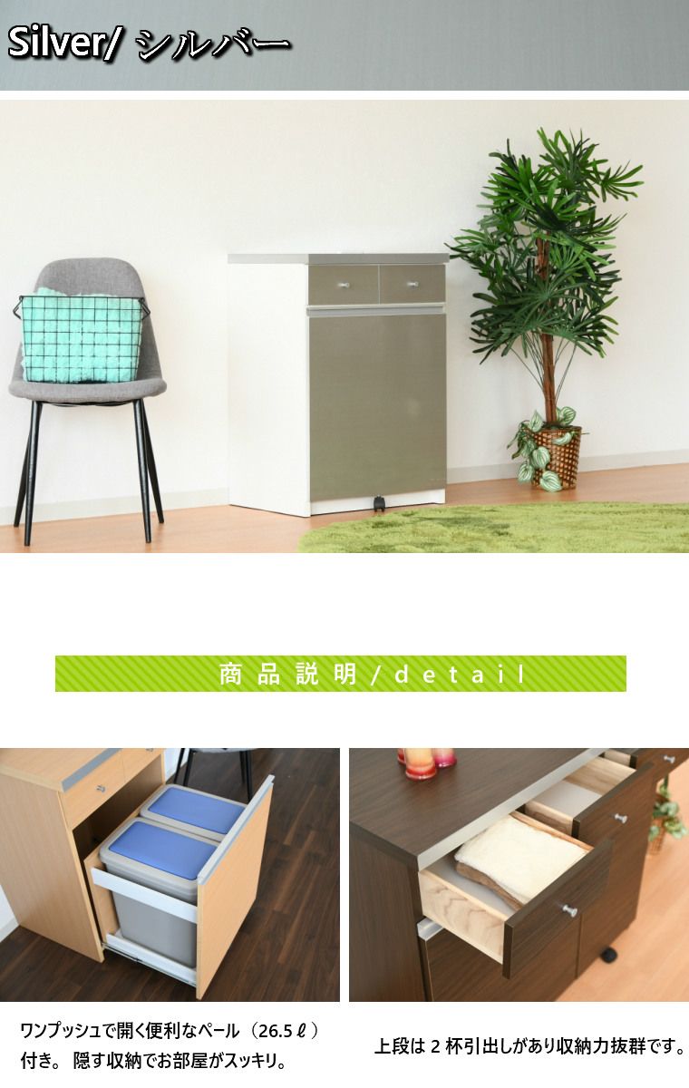 収納 引出し
