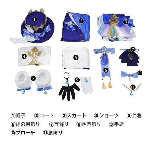Genshin