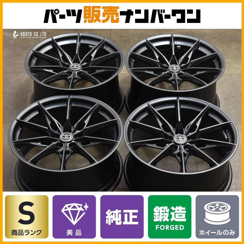 トヨタ GRスープラ RZ 純正 19in 4本　納車外し 新車外し 鍛造品】トヨタ A90 GR スープラ RZ 純正 19in 9J +32
