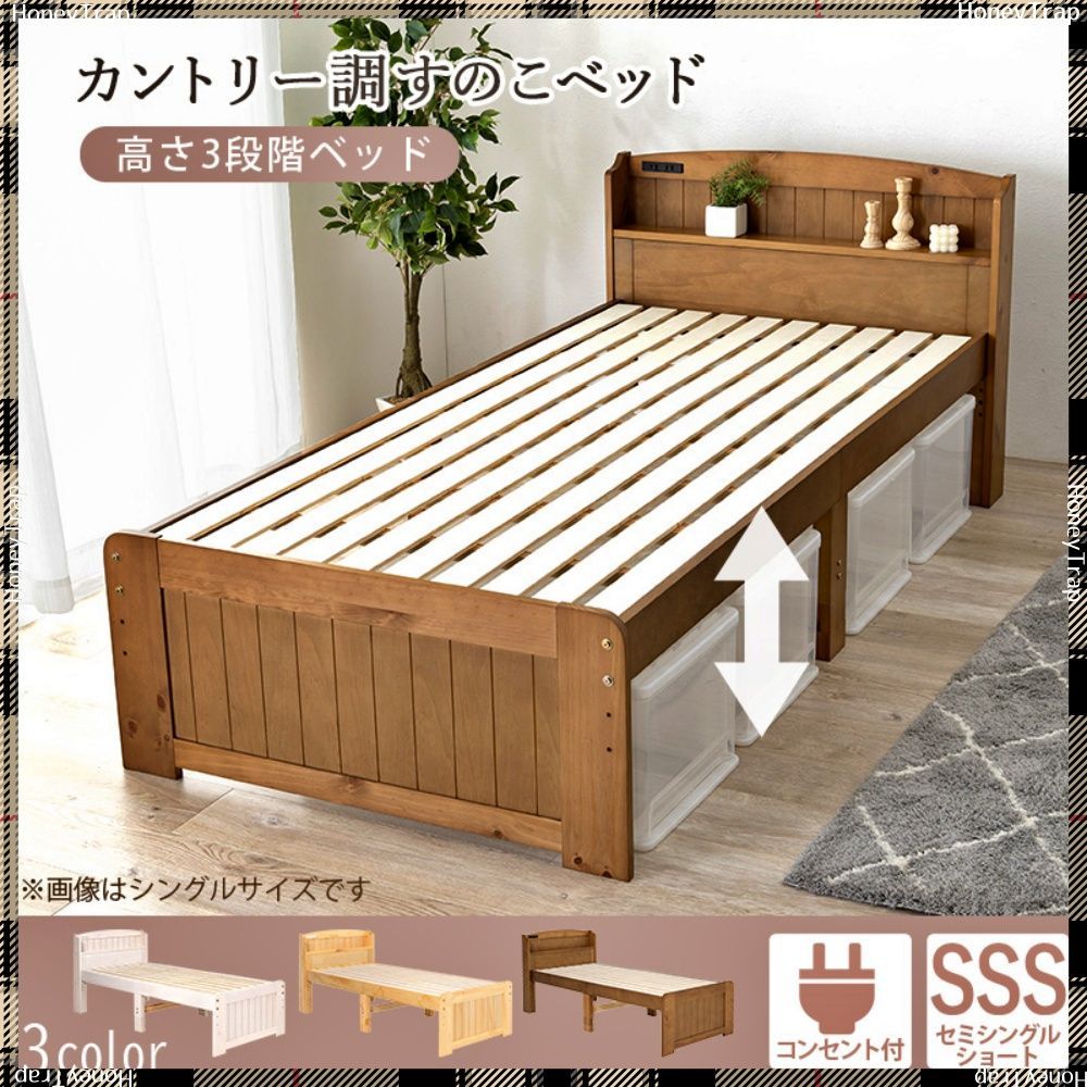 MB-5915SSS ベッドシングルベッド