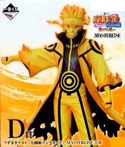 D賞 うずまきナルト 九喇嘛リンクモード 一番くじ ナルト NARUTO 一番くじ NARUTO-ナルト- 疾風伝 繋がる思い ～D賞 うずまき