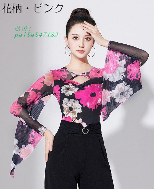 ラテンドレス☆黒×ゴールドで強さを演出！競技会、発表会、練習着