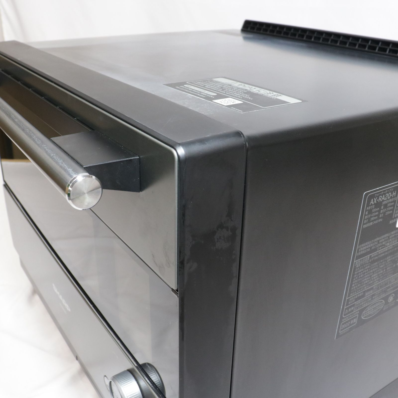 30L]シャープ ウォーターオーブン ヘルシオ AX-RA20 オーブン