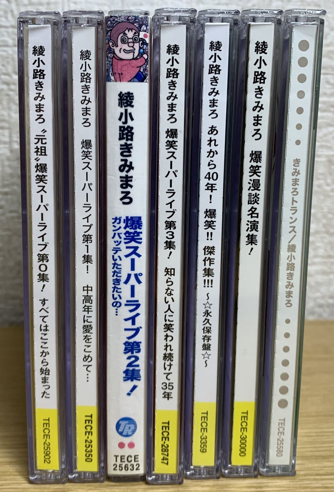 綾小路きみまろ／CD7枚まとめ売り 綾小路きみまろ CD7枚セット - メルカリ