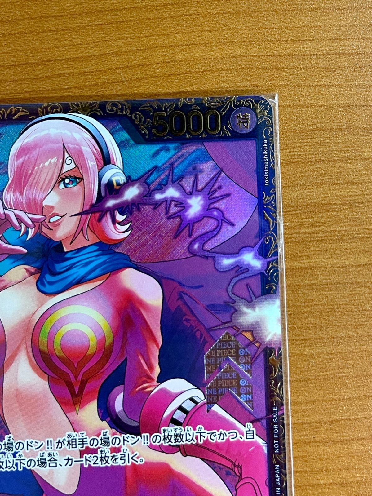 未開封】ヴィンスモーク・レイジュ フラッグシッププロモ OP06-069 SR