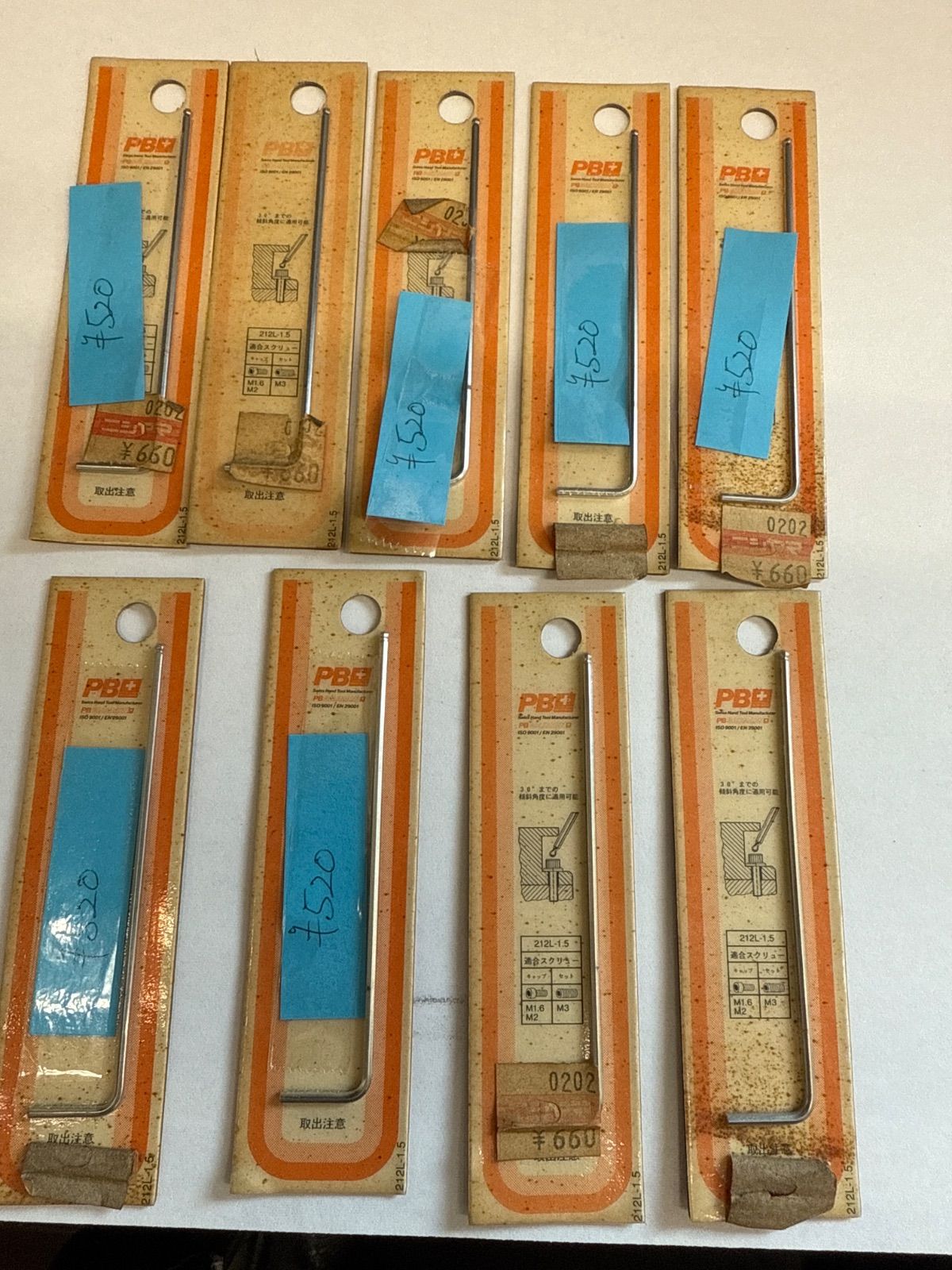 ご近所物語 DVD セット コスメボックス レア 限定