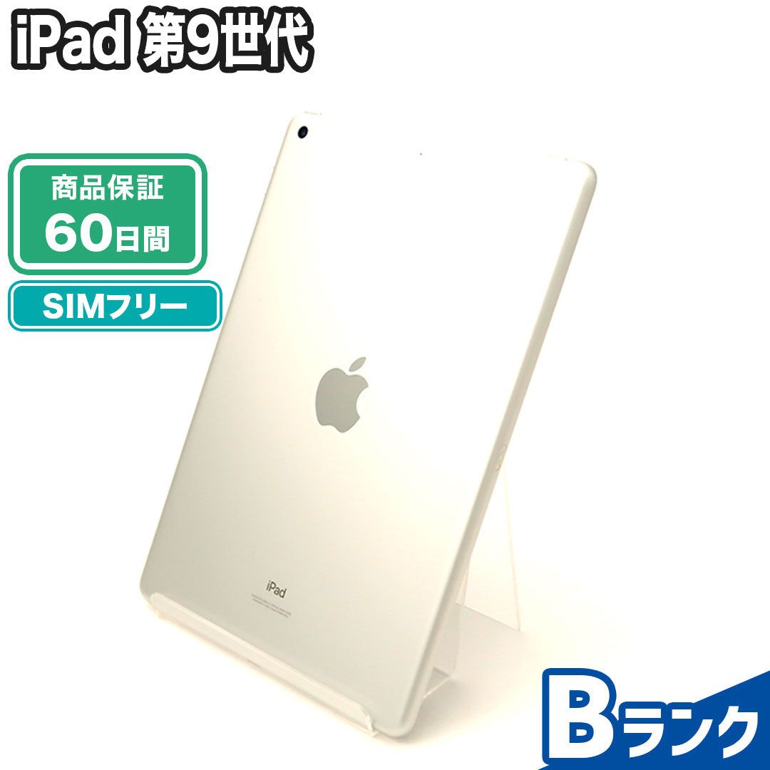 SIMフリー iPad 第9世代 64GB Wi-Fi+Cellularモデル Bランク 本体のみ シルバー
