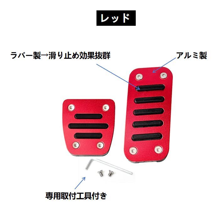 ハイエース 200系 アルミ ペダルカバーワイド カスタムペダル シルバー ハイエース 200系 カスタム アルミ ペダルカバー 全年式対応 スポーツタイプ ブレーキ アクセル フットペダル カバー DX⁄SGL 標準⁄ワイド  内装 パーツ