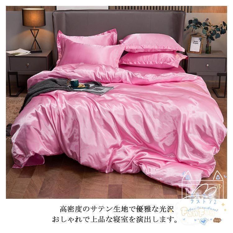 寝具