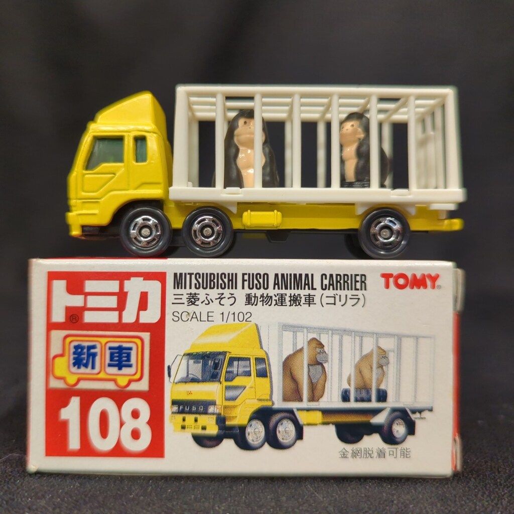 TOMY トミカ赤箱中国製 三菱ふそう 動物運搬車 (黒色ゴリラ) 108