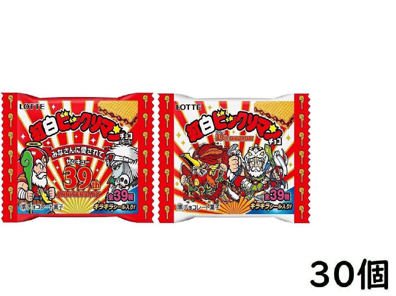 ロッテ 紅白ビックリマンチョコ ＜39th ANNIVERSARY＞ 30個 BOX 食玩 ウエハース 賞味期限2025/08 - メルカリ