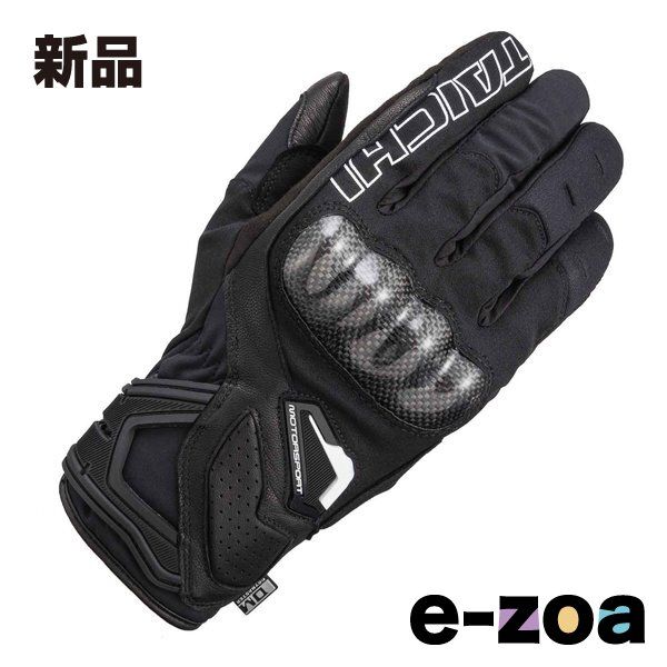 RS-Taichi アールエスタイチ ＲＳＴ６６４ カーボン ウインターグローブ ブラック ホワイト Ｍサイズ RST664BK51M 2621819