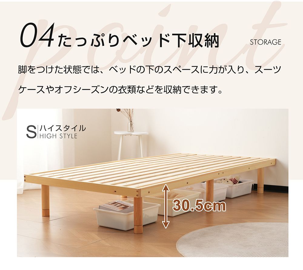 シングル