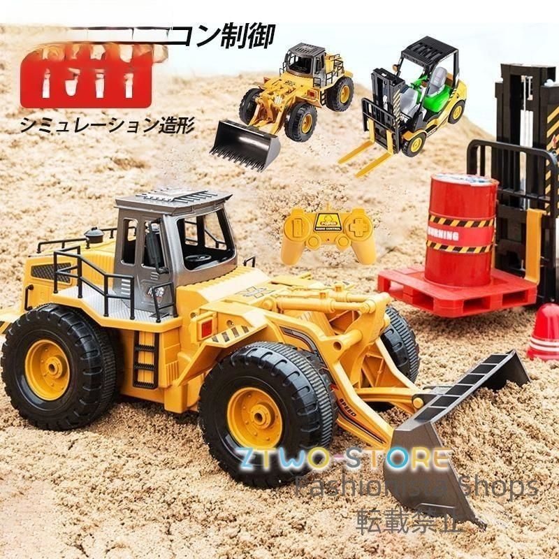 ラジコンカー ホイールローダー 働く車 かっこいい 子供 知育玩具 ミニカー 建設車両 小型 工事 建設 8歳9歳10歳 プレゼント 大人 おすすめ 知育おもちゃ 男の子 ylcp21