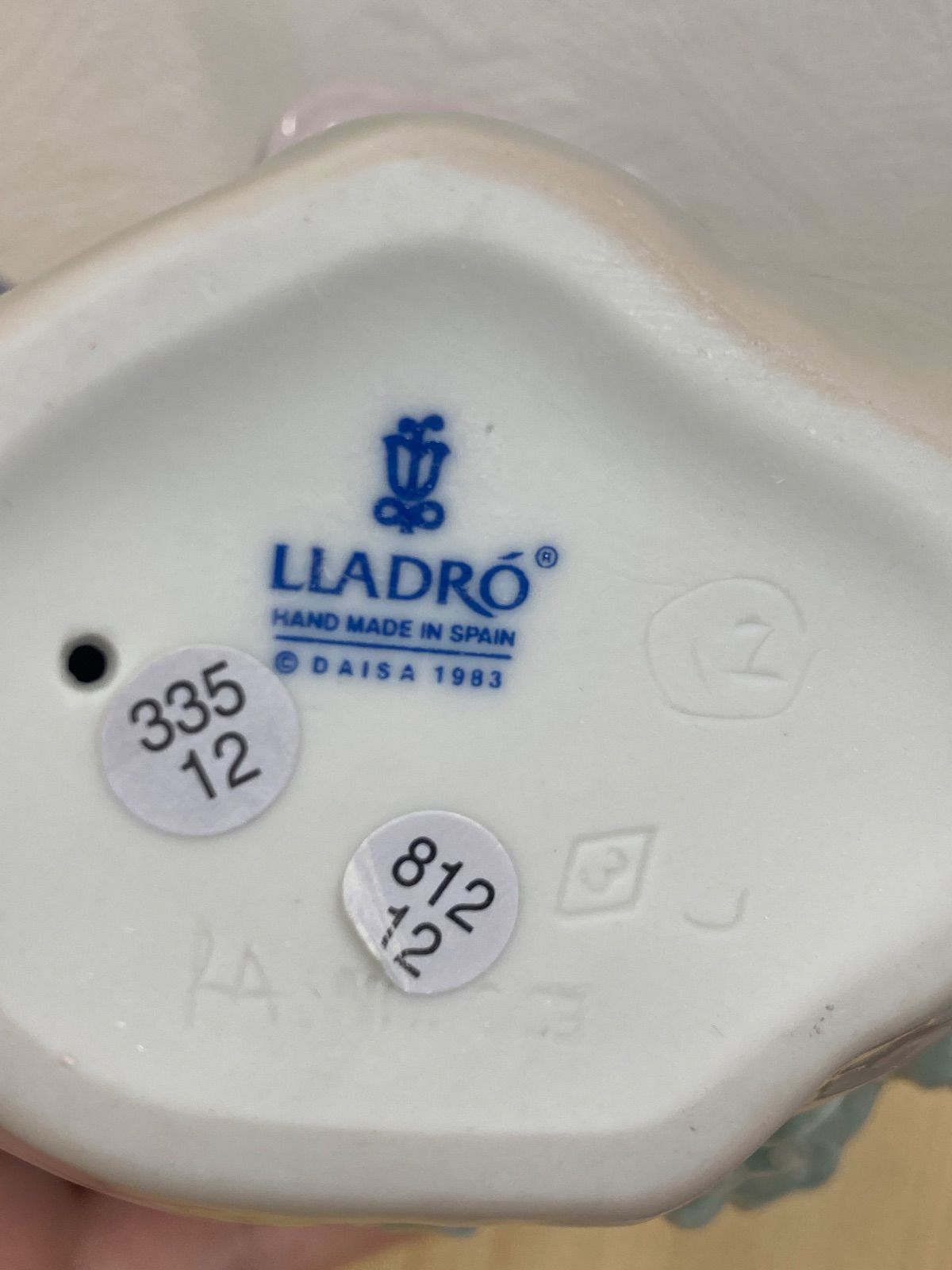 超美品 リヤドロ パンダ 水色の花 フィギュリン 人形 陶器 置物 D