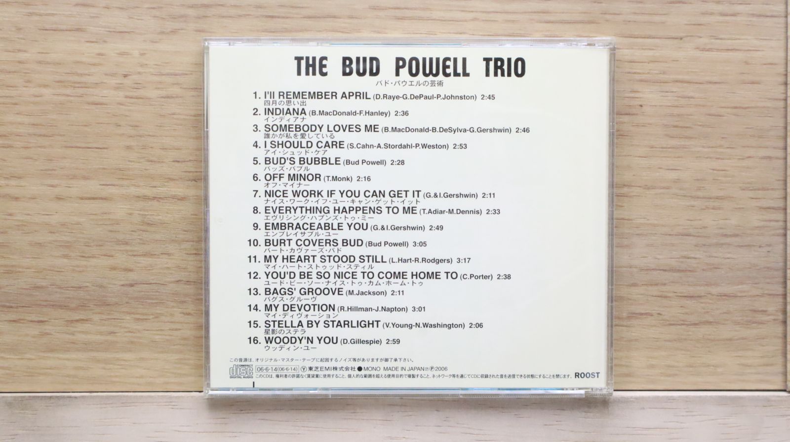 国内盤CD☆Bud Powell/バド・パウエル□ バド・パウエルの芸術