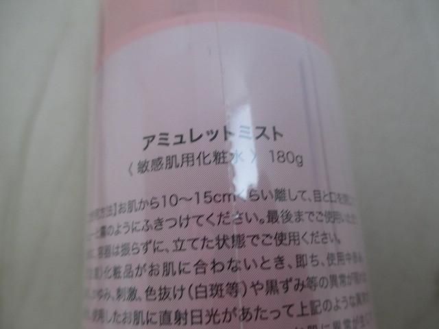 ボディシート 石けん
