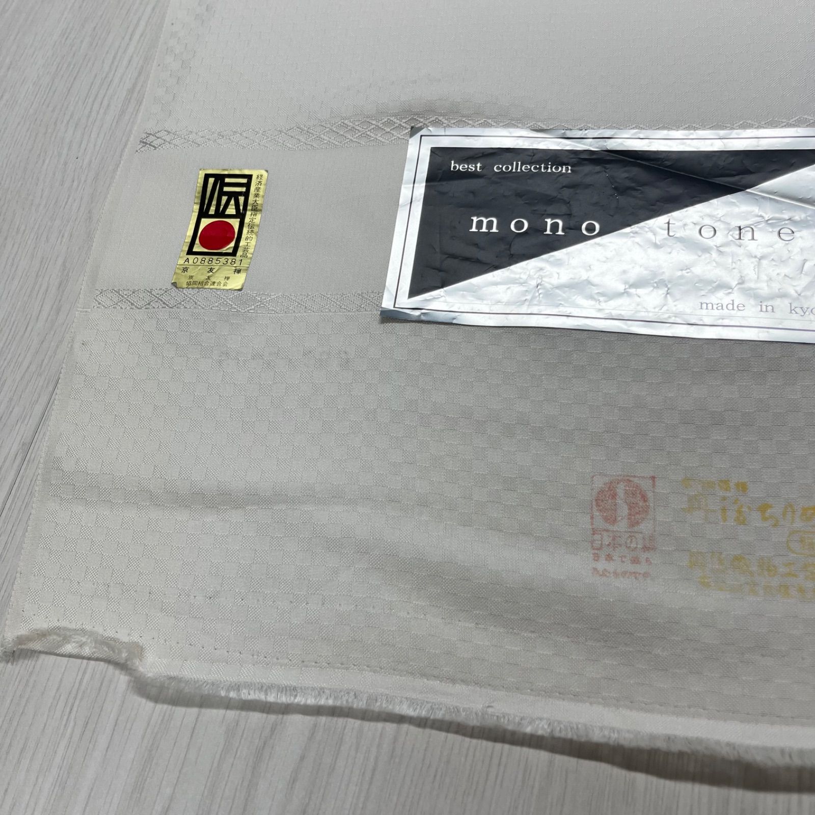 未仕立て 絹100％