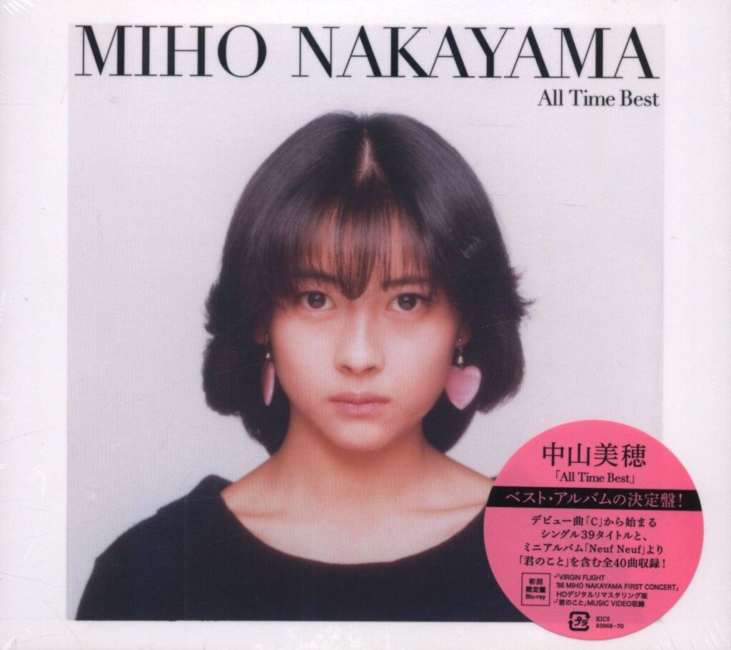 CD+BD】 中山美穂 MIHO NAKAYAMA All Time Best